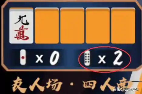 雀魂麻将阵容搭配图表(雀魂麻将麻将官网)插图27