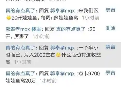 2020新版红孩儿副本攻略(红孩儿副本boss杀法)插图1