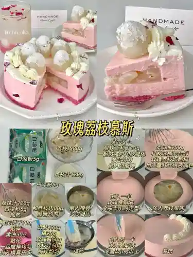 最简单的做蛋糕方法(蛋糕培训班学费一般要多少钱)插图14