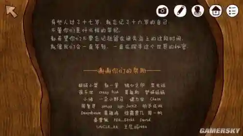 迷失岛二详细攻略(迷失岛免费下载)插图10