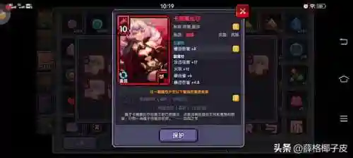 超级好玩的手机游戏推荐(现在什么手机游戏好玩)插图22