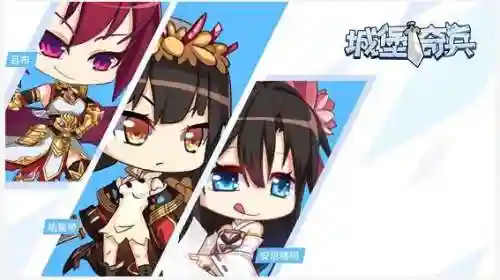 城堡奇兵手游阵容搭配(地下城堡队伍最佳阵容)插图2