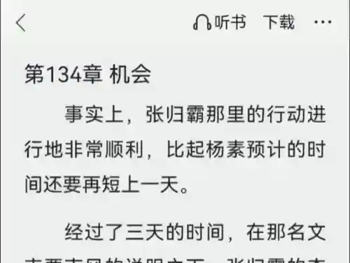 乱战异世之召唤群雄(乱世之巅峰召唤)插图1