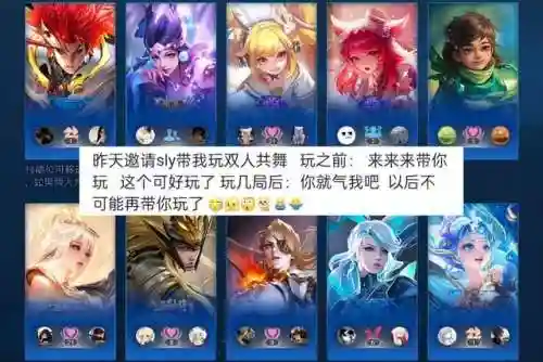 觉醒之战情侣阵容搭配(觉醒之战最强英雄排名)插图3