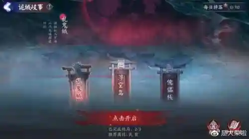 红叶行猎阵容搭配推荐平民(0命枫原万叶阵容搭配)插图1