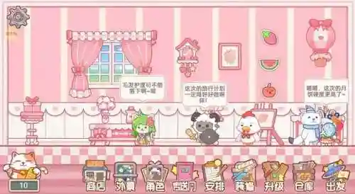 单机休闲塔防游戏(十大经典塔防游戏单机版)插图5