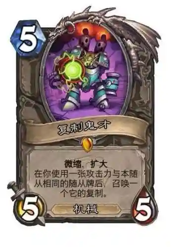迷你世界恶魔猎手阵容搭配(迷你世界最终BOSS)