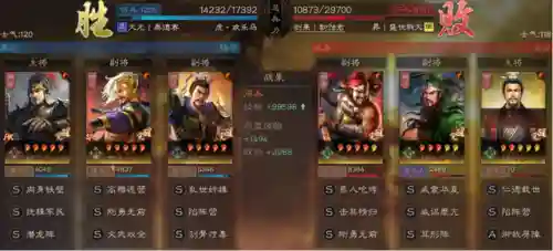 三战袁绍阵容搭配(袁绍10个最强阵容)插图30