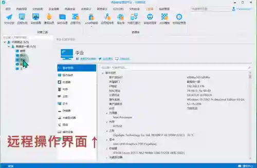 电脑桌面管理软件排行榜(电脑桌面主题软件哪个好用)插图2