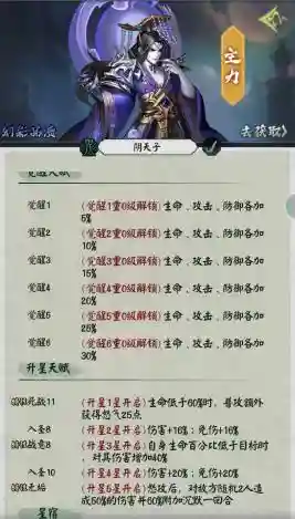 中式恐怖卡牌游戏《阴阳界》卡牌选择攻略插图10