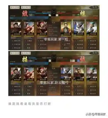甘宁吕蒙香香阵容搭配(s2甘宁孙尚香配谁)插图2