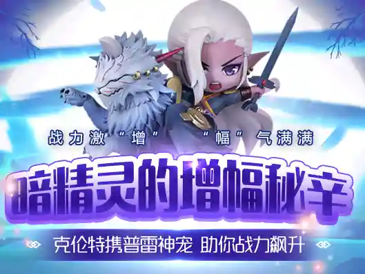 dnf装备增幅(无法增幅的装备怎么才能增幅)插图4
