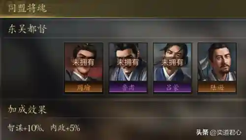 王者之心游戏阵容搭配图(王者之心2手机版下载安装)插图7