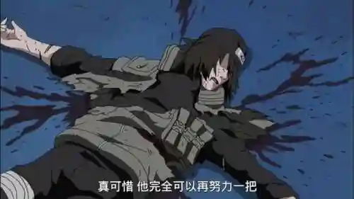 火影忍者疾风传百度百科(火影忍者免费观看720集)插图2