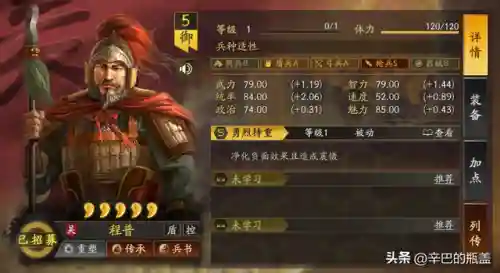 王者荣耀杰瑞阵容搭配(王者荣耀国服木兰杰瑞)插图3