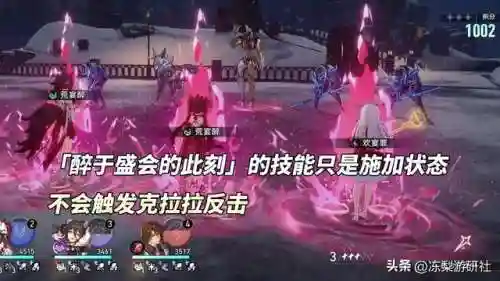 景元推荐阵容及搭配(新手雷泽主c阵容推荐)插图10 景元推荐阵容及搭配(新手雷泽主c阵容推荐)插图10