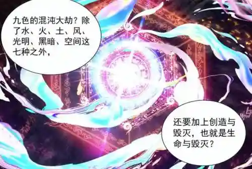 斗罗七环搭配阵容(斗罗大陆平民最强5阵容搭配)插图11