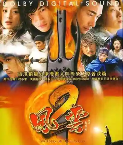 风云2主线阵容搭配图(萌将风云平民最强阵容)