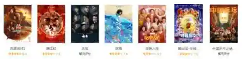 猫眼专业版实时票房累计(猫眼专业版数据)插图5
