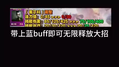 炼金过载希尔科阵容搭配(云顶之弈炼金匹配阵容)