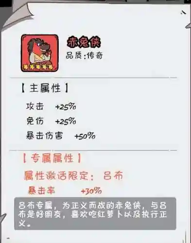 英雄战纪阵容搭配推荐(英雄战纪)插图13