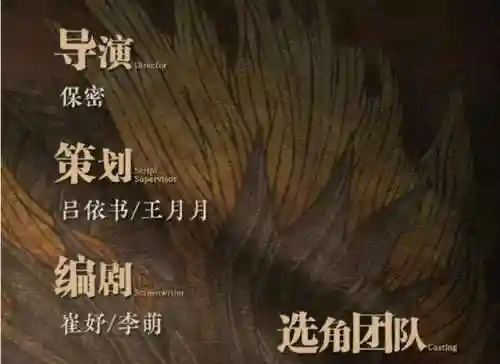仙剑2演员表名单完整(仙剑2主演人物介绍图片)插图5
