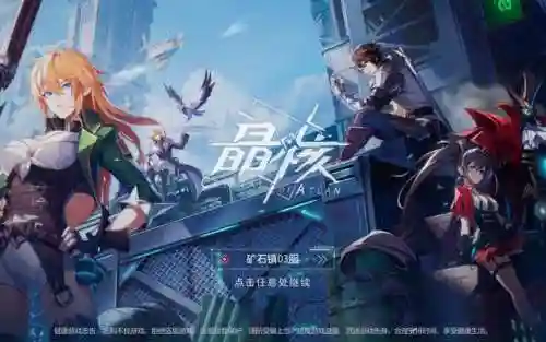 苹果手游平台(苹果手游折扣平台app排行榜)插图17