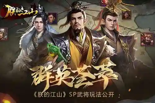 国战类游戏(国战游戏排行榜第一名)插图3