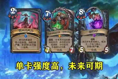 玛洛加尔领主平民卡组(猎人怎么打玛洛加尔领主)插图4