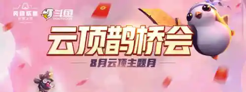 阿亮的最强阵容搭配(诸葛亮黄月英最强阵容)插图4