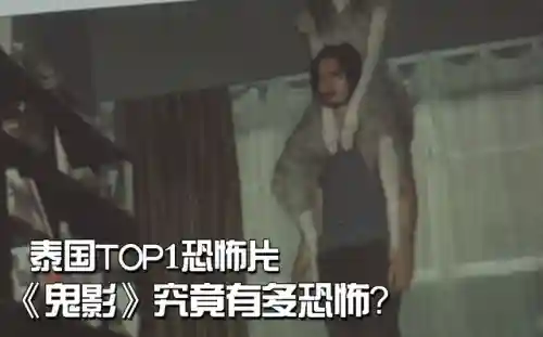 好看恐怖片排行榜前十名(世界十大惊悚片排名前十名)插图1