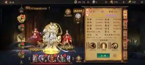 道士出观木系阵容搭配(道士出观)插图15