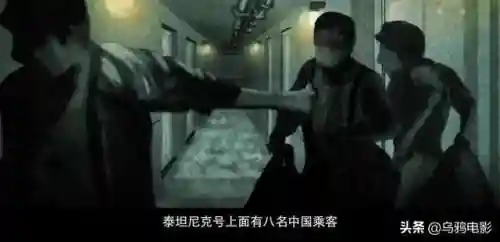 泰坦尼克号删减片段(泰坦尼克号俩人在车里的镜头)插图2