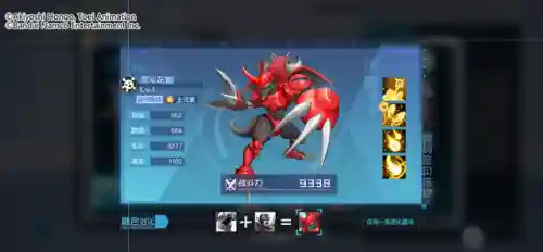 混沌龙兽阵容搭配图鉴(混沌公爵兽真混沌形态)