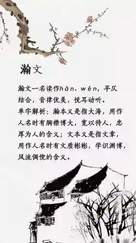 姓名打分测试100分(免费姓名测试打分最准软件)插图2