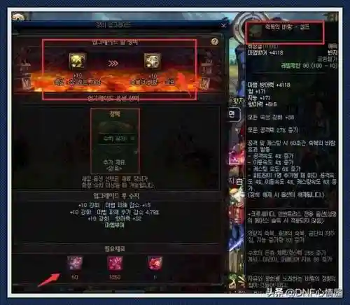 dnf搬砖图100版本(地下城与勇士搬砖图)插图4 dnf搬砖图100版本(地下城与勇士搬砖图)插图4