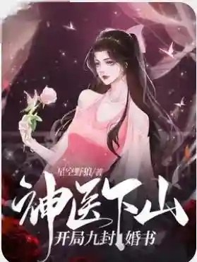 万界随影镜(混迹在诸天万界)