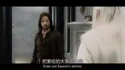 魔戒系列一共几部(魔戒9部曲的顺序)插图29
