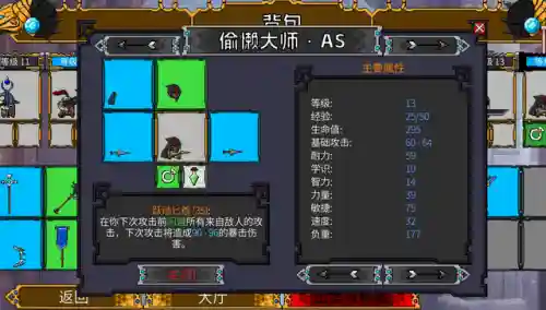 矮人军团自走棋阵容搭配(dota2自走棋最新阵容搭配大全)插图4