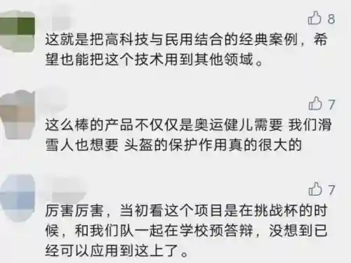 战双曲启明阵容搭配(战双平民最佳阵容)插图10