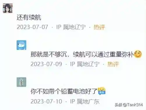 四大垃圾游戏本是哪四位(口碑最好的游戏本)插图21 四大垃圾游戏本是哪四位(口碑最好的游戏本)插图21