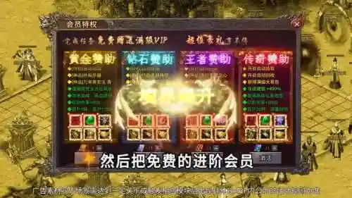 山海传手游阵容搭配(山海经最强阵容)插图3