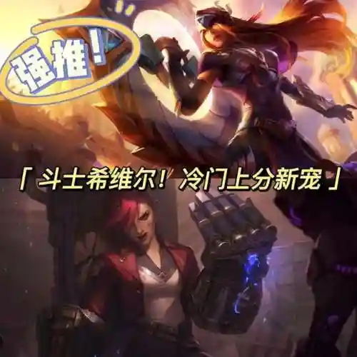强袭格斗阵容搭配攻略(强袭炮手配什么阵容最新版本)