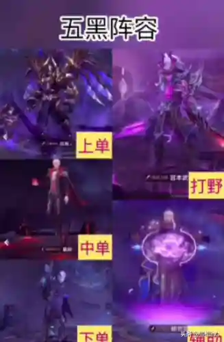 神兽之光五风阵容搭配(口袋妖怪最强神兽阵容)插图4 神兽之光五风阵容搭配(口袋妖怪最强神兽阵容)插图4