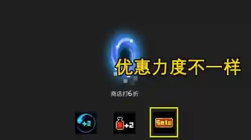 元气骑士远古模式阵容搭配(元气骑士最强搭配组合)插图8