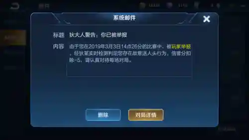 王者站位阵容搭配最新图片(王者荣耀阵容搭配大全)插图1