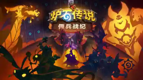 佣兵战纪野兽阵容搭配(佣兵战纪平民刷图t0阵容)插图6