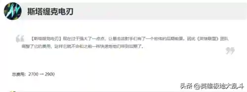 提莫大乱斗出装(提莫出什么装备蘑菇伤害最高)插图4 提莫大乱斗出装(提莫出什么装备蘑菇伤害最高)插图4