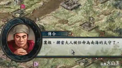 三国志10私兵稀有兵种(三国志10全武将数据表)插图8