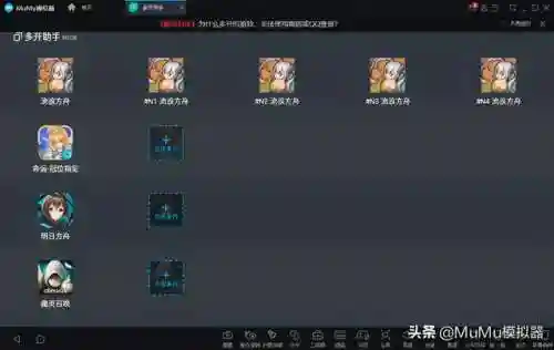 苍空物语 阵容搭配攻略(苍空物语手游后期最强阵容)插图11